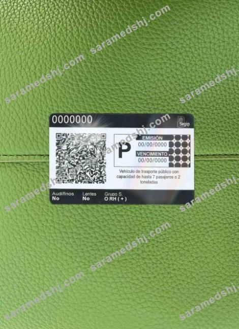 Bolivia driving license template (2017 – present) photolook BACK